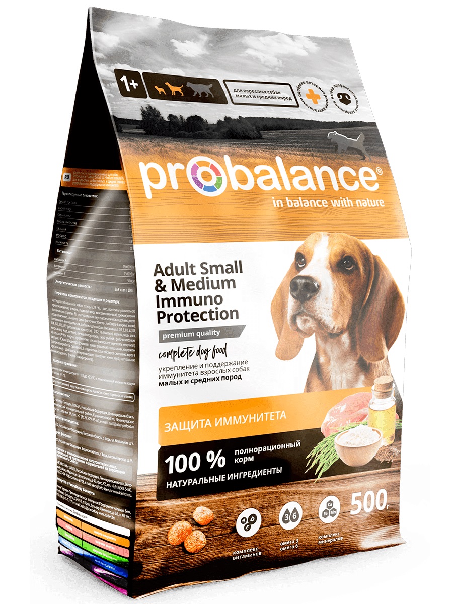 Сухой корм ProBalance Immuno Adult Small & Medium для взрослых собак  малых и средних пород, защита иммунитета, цены в Самаре, характеристики,  фото, для взрослых собак (1-6 лет) в интернет-магазине Клампи