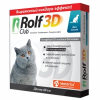 Rolf Club 3D, ошейник от блох и клещей для кошек, 40 см